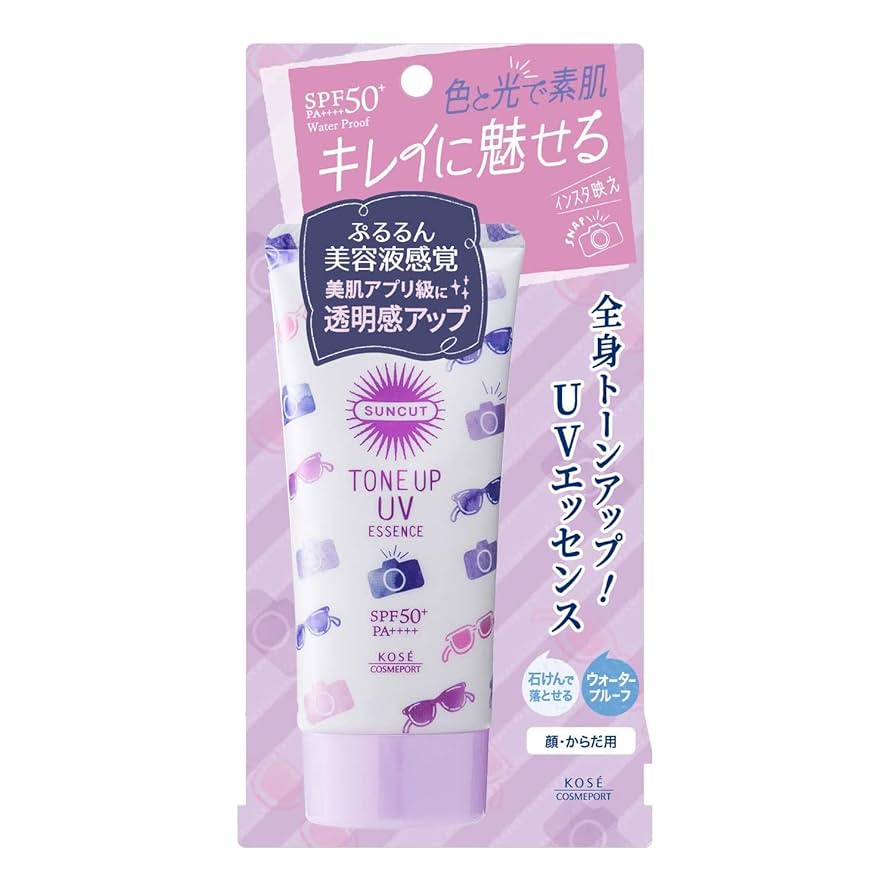 化粧下地 セット 日焼け止め トーンアップ 楽天市場】【2個セット】 日焼け止め スキンアクア トーンアップ